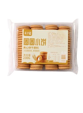 奇洋福烘焙原材料坚果小饼袋装