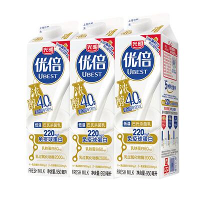 光明优倍4.0鲜牛奶乳铁蛋白