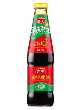 海天金标蚝油715g玻璃瓶