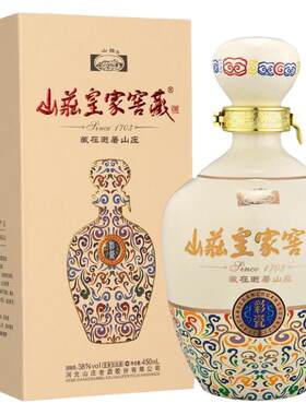 山庄皇家窖藏彩瓷彩6  38度450ml/瓶   纯粮食浓香型白酒