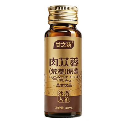 苁蓉精粹液食补养身血气滋润