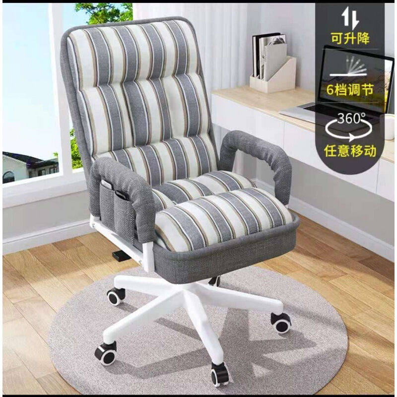 主播椅电脑椅加宽胖子大体重承重300斤宿舍懒人可升降可调节高度