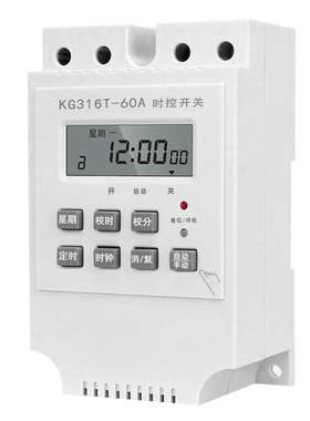 时控开关定时器220V全自动循环