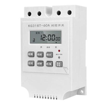 时控开关定时器220V全自动循环