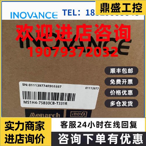 议价SV630PS5R5I汇川伺服驱动器MS1H4-75B30CB-T331R全新未