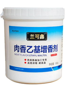 耐高温飘香去腥乙基增香剂