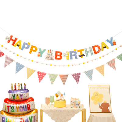 生日拉旗派对装饰用品场景布置