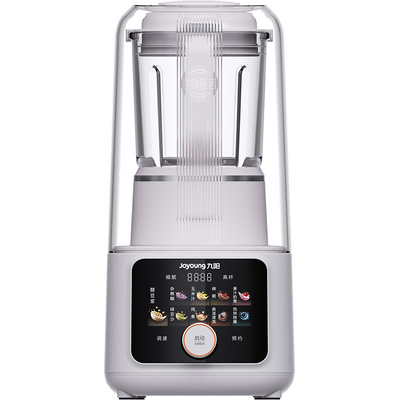 九阳变频隔音罩破壁机家用多功能轻音料理豆浆机官方正品新品B698