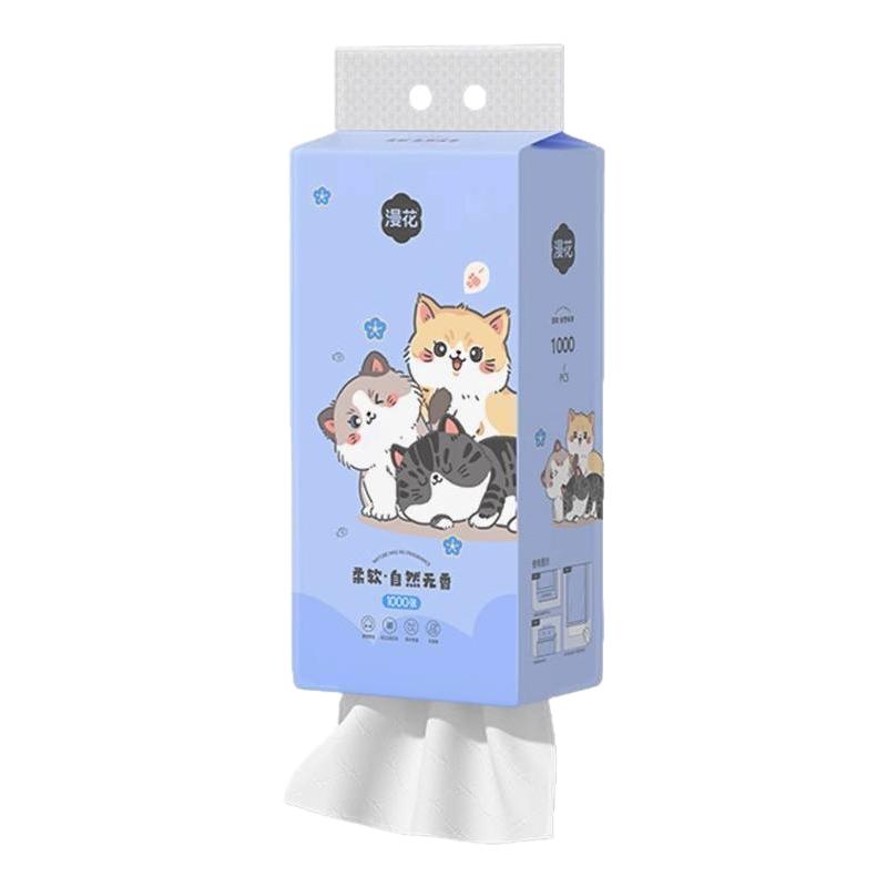 漫花原木1000张/大提设计悬挂式抽纸家用擦手纸餐巾纸亲肤面巾纸
