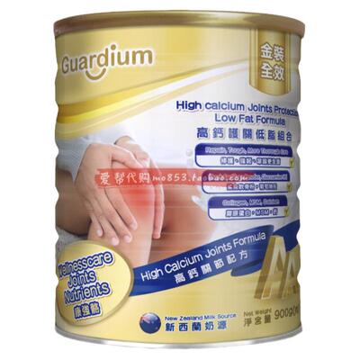 正品进口康强骼新西兰奶源关节配方综合营养素氨糖成人牛初乳900g