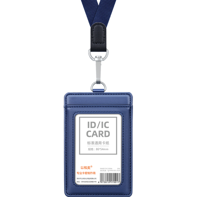 商务工作证卡套定制员工胸牌挂绳