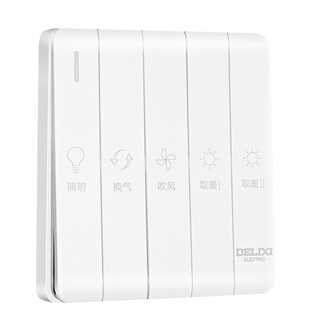 德力西浴霸开关四开五开 通用 家用三开卫生间浴室暖气开关面板