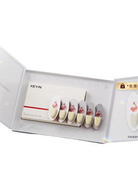 KEYiN胶原蛋白淡纹修护睡眠面膜