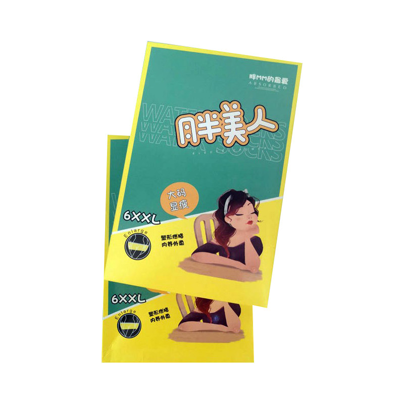 包邮 zocks索克思5426春秋女款超大打底裤加宽纯色塑形美体黑丝袜