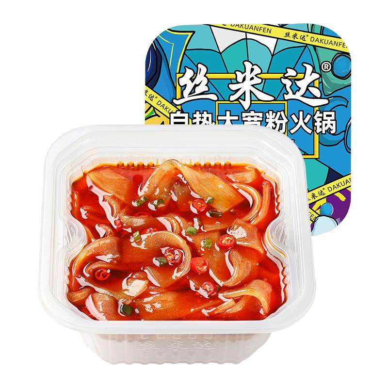 丝米达自热米饭7盒懒人煲仔饭方便宜即速食旅游加班夜宵宿舍整箱