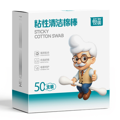 专为婴幼儿设计独立包装粘性棉棒