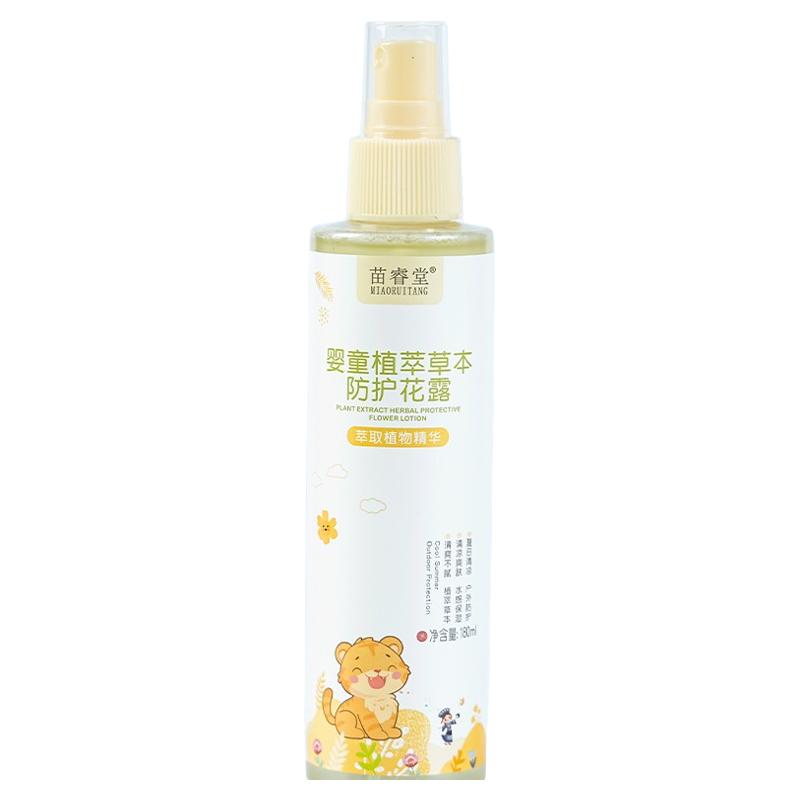 苗睿堂驱蚊液宝宝户外防蚊喷雾