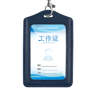 真皮证件卡套胸卡套门禁卡公交卡厂牌证件卡套1.5cm双线挂绳工牌胸牌证件工作证厂牌工号牌工作牌定制
