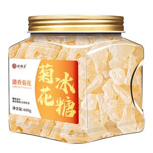 菊花冰糖官方旗舰店多晶黄冰糖云南甘蔗梨汁金银花老冰糖家用泡茶
