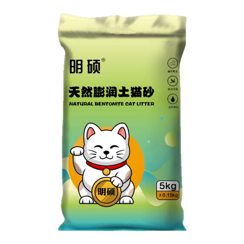 澳大利亚水蜜桃活性炭豆腐猫砂
