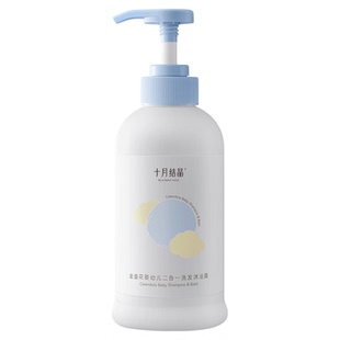 十月结晶婴儿洗发沐浴露洗发沐浴二合一儿童宝宝洗发水弱酸0刺激