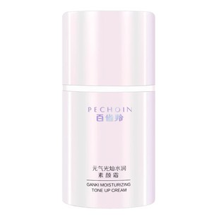 百雀羚元气光灿水润素颜霜50g提亮肤色遮瑕保湿修颜懒人霜增白面