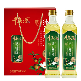 千岛源纯正茶油500ml*2 红色茶油礼盒 节日礼盒伴手礼 礼盒装