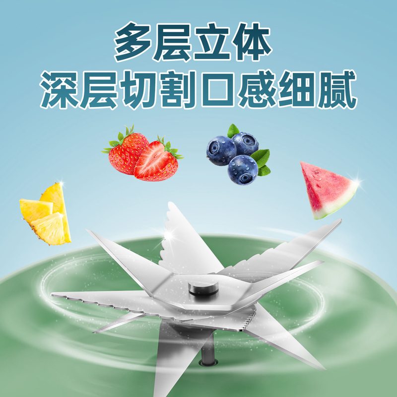 1榨汁机便携式小型多功能家用榨汁无线电果汁机杯动杯搅拌礼品迷