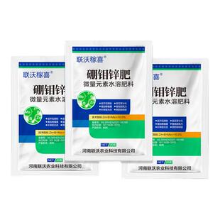 硼钼叶面肥硼肥钼肥果树蔬菜柑橘大豆花生保花保果固氮增产水溶肥