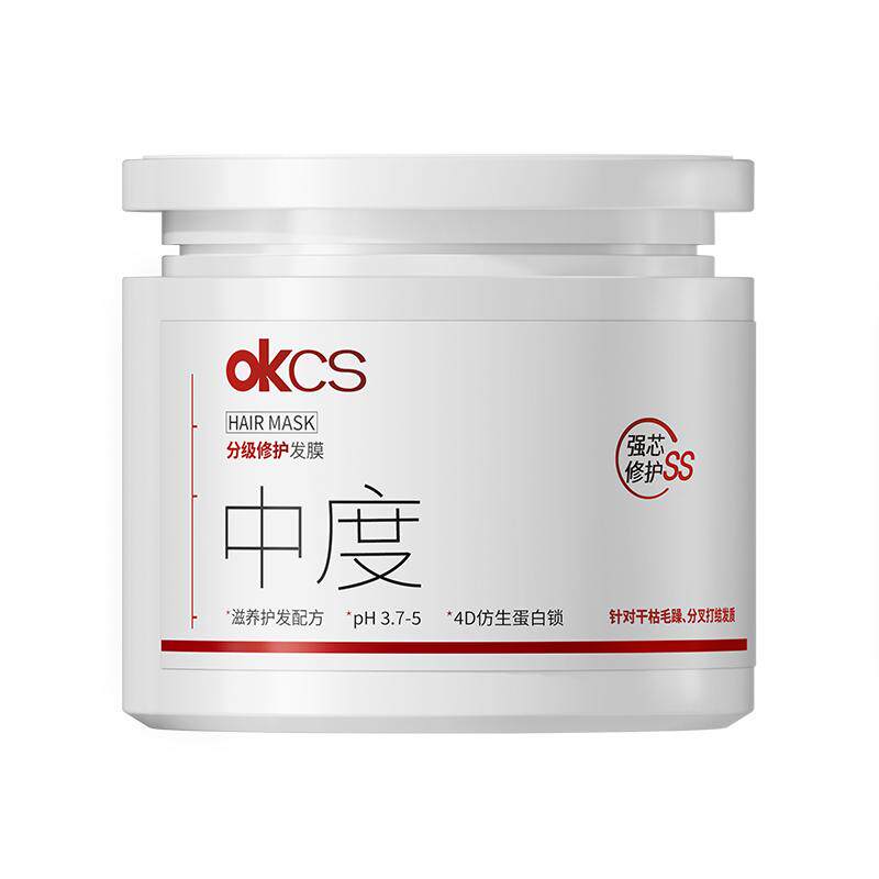 程十安OKCS发膜分级修护干枯烫染重度受损补水顺滑改善毛躁护发素