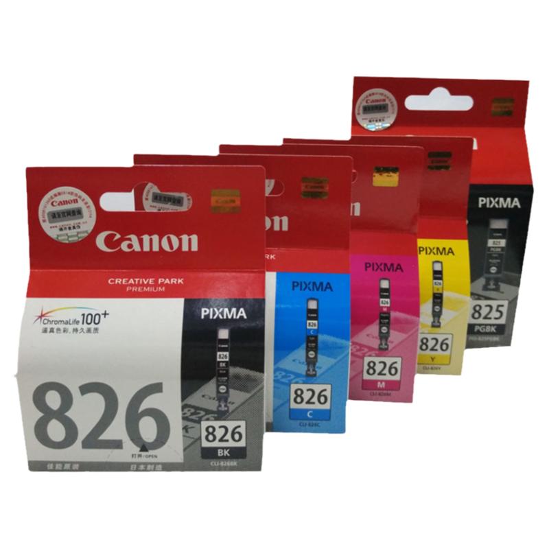 原装佳能825+826五色套装墨盒 ip4880 IP4980 MG5280 5180 5380 mx888 MX898 IX6580黑色 彩色墨水盒