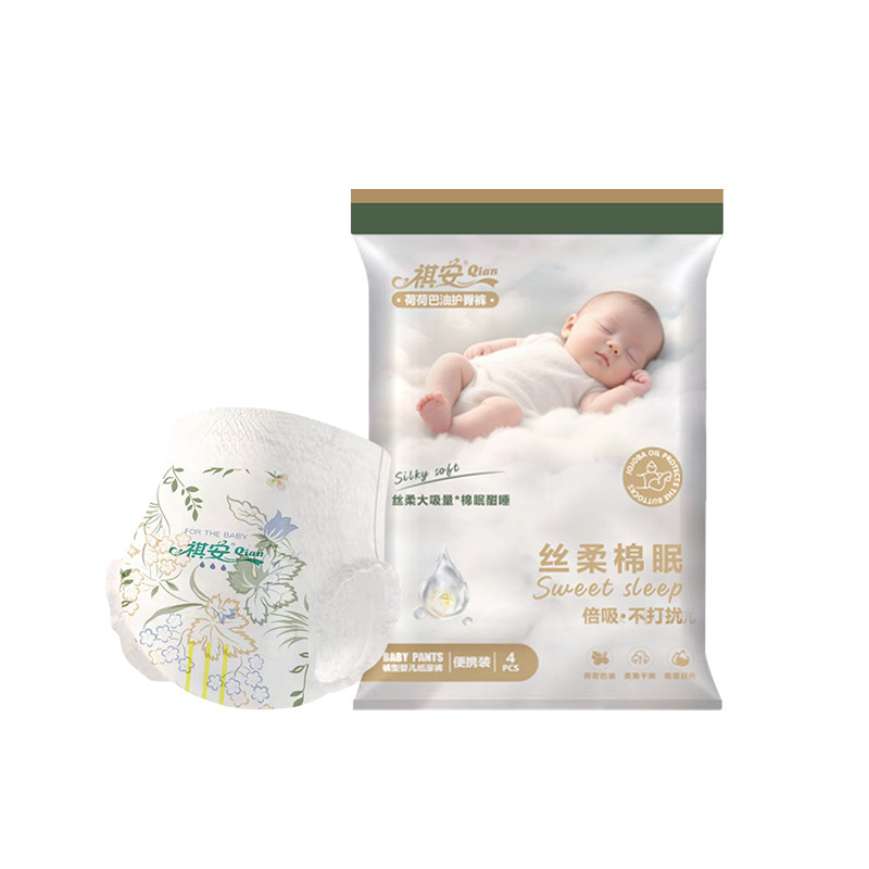 祺安超柔拉拉裤试用装透气眠超薄婴幼儿纯棉纸尿裤K1柔软轻薄甜梦