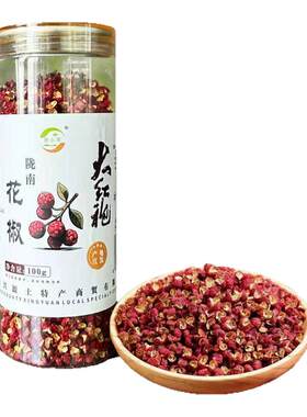 甘肃陇南大红袍有机花椒新货