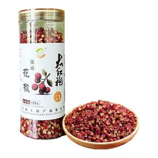 甘肃陇南大红袍花椒新货特麻特香武都大红袍花椒食用干花椒粒大料