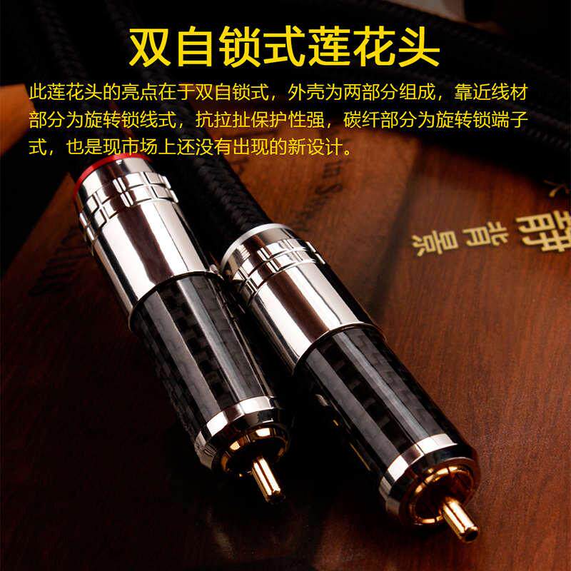杨阳 发烧单晶铜信号线hifi双莲花二对二CD机功放音响线RCA音频线
