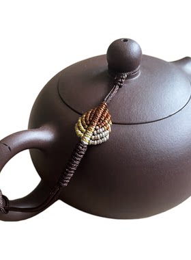 手工编织紫砂茶壶盖防摔绳子