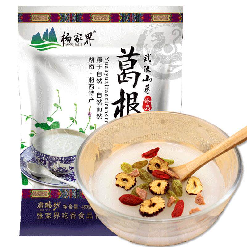 3袋送一袋同款配料只有葛根淀粉