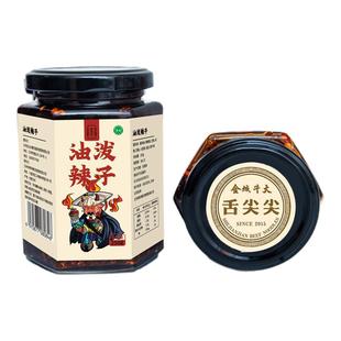 舌尖尖甘肃天水甘谷油泼辣子辣椒油兰州牛肉面天水麻辣烫油泼辣子