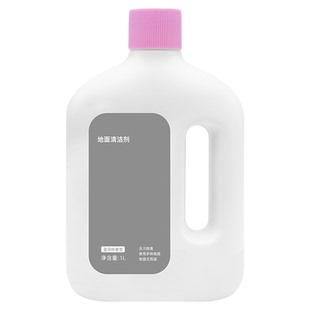 适配小米米家扫地机器人M40/H40清洁液M30S/PRO地板面抗菌剂配件