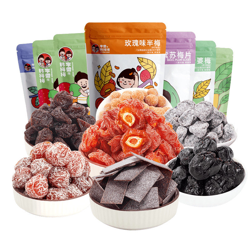 【69元任选10】休闲零食梅子果蔬脆水果干香菇秋葵梅子干草莓薯条