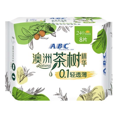 abc澳洲茶树240mm少女日用卫生巾