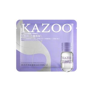 KAZOO可逐黑灵芝多肽紧致淡纹颈膜1组（颈膜1片+精华液1瓶）