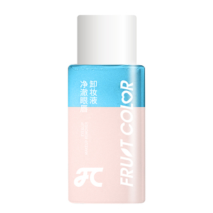 水果派眼唇卸妆液三合一专用脸部油膏温和正品官方旗舰店卸妆水女