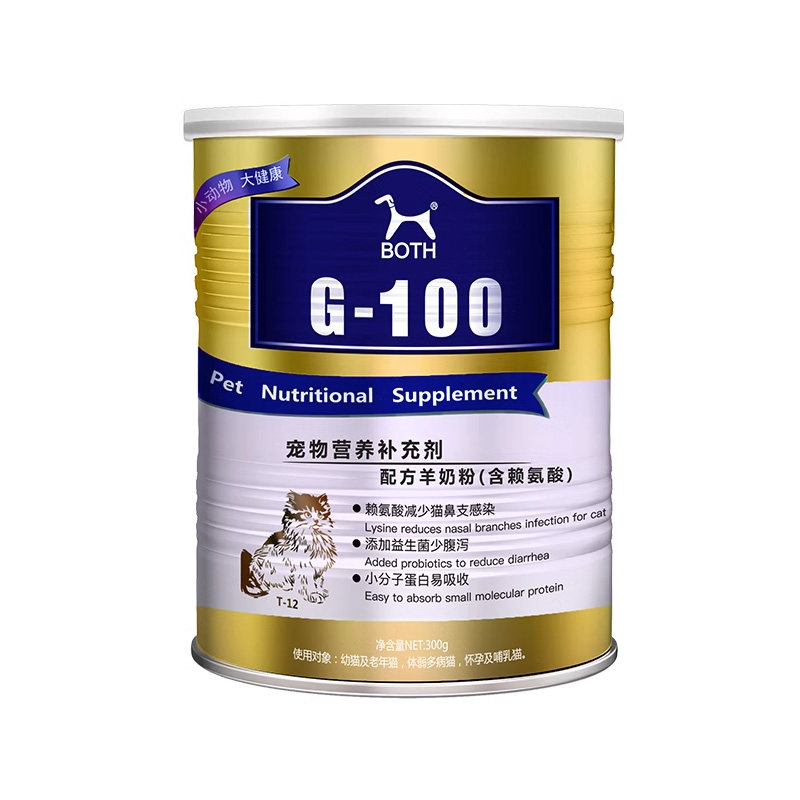 犬猫通用全阶段营养品羊奶粉