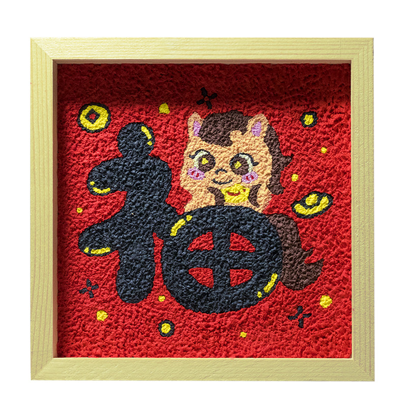 纸浆画马年数字油画儿童diy填色