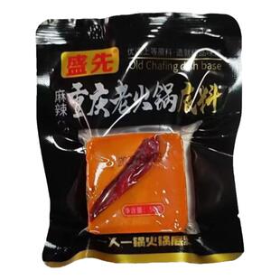 佳仙锅主正宗重庆老火锅底料独立包装一人份小火锅调料10盒旗舰店