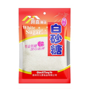 阡喜白砂糖家用细绵白糖棉小包烘焙咖啡精制