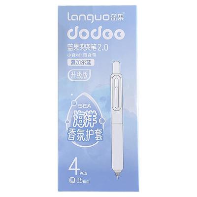 蓝果新款香氛护套兜兜笔1盒4支装