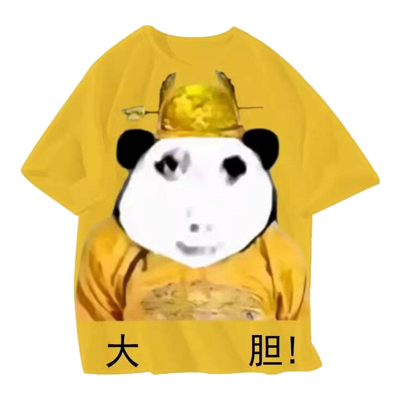 大胆龙图衣服搞笑搞怪儿童学生皇睡衣/家居服套装