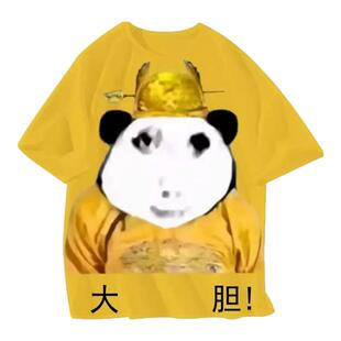 大胆龙图衣服搞笑搞怪儿童学生皇帝皇上情侣短袖短裤睡衣春夏龙袍